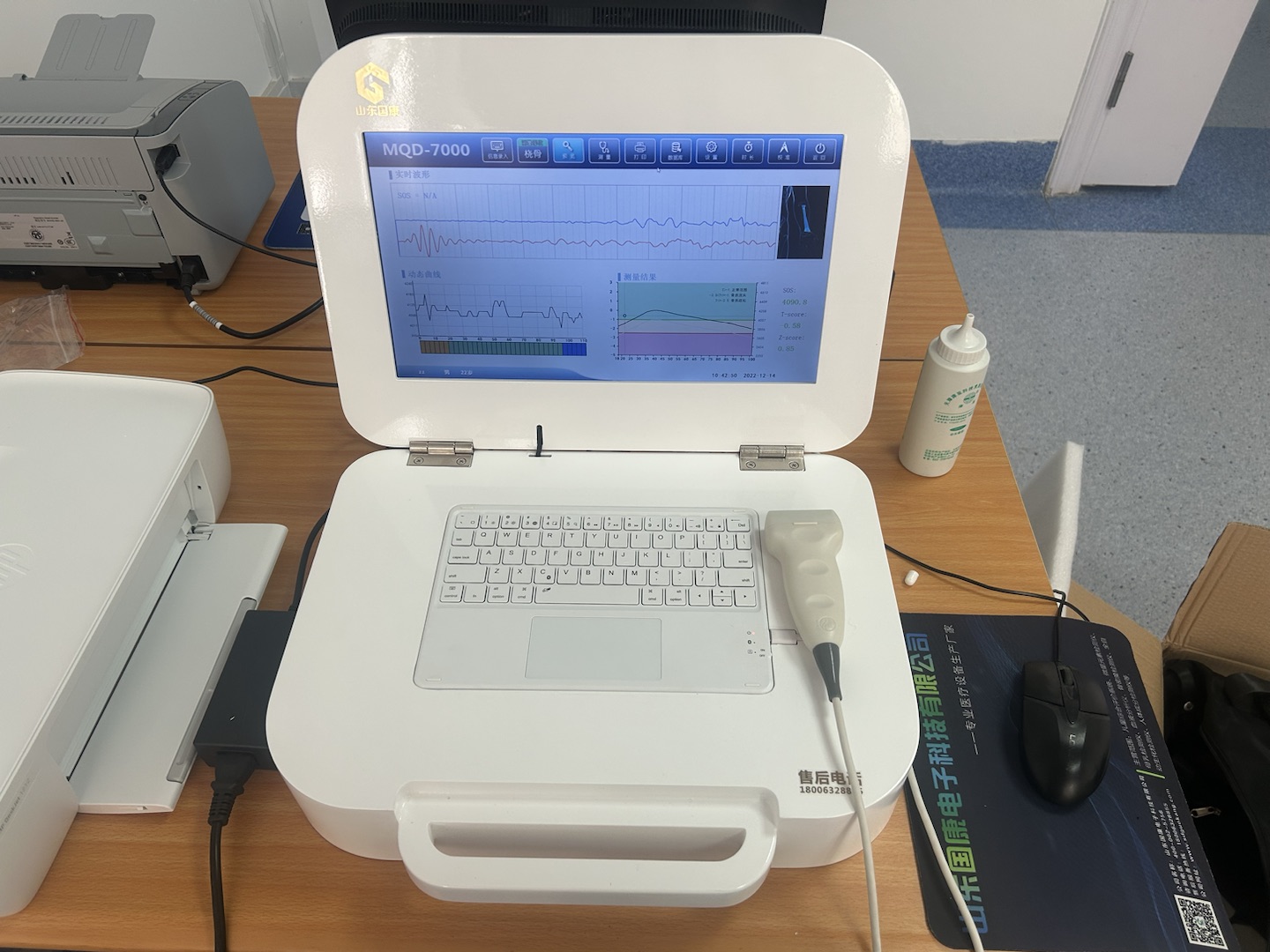 MQD-7000便携式超声波骨密度分析仪在黄石市第四医院装机