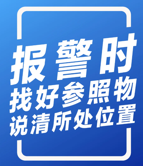 山东国康超声骨密度检测仪品牌普及暴雨洪灾自救方案！